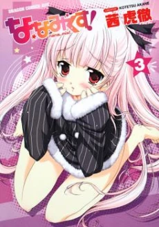 [Cover]