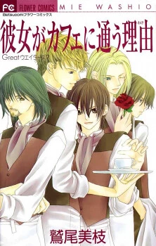[Cover]