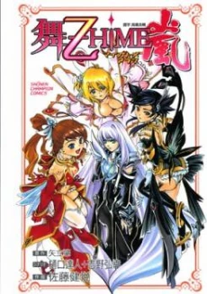 [Cover]
