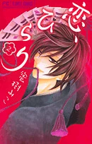 [Cover]