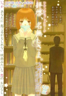 [Cover]