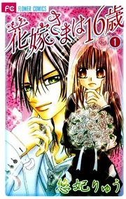 [Cover]