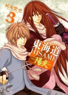[Cover]