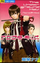 [Cover]