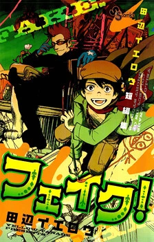 [Cover]