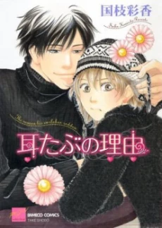 [Cover]