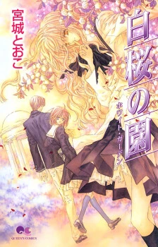 [Cover]