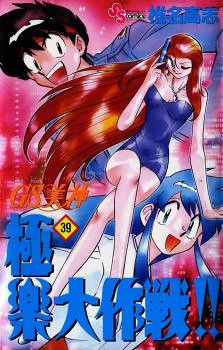 [Cover]
