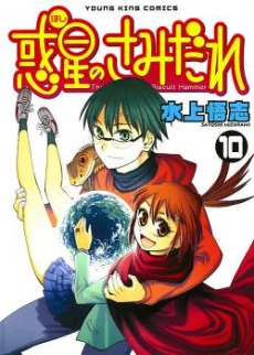 [Cover]