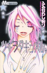 [Cover]