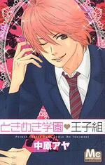 [Cover]