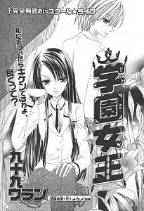 [Cover]