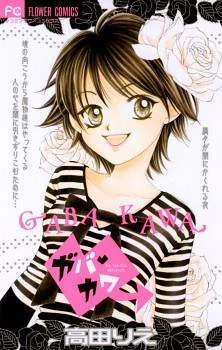 [Cover]