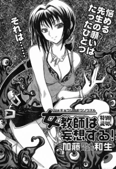 [Cover]