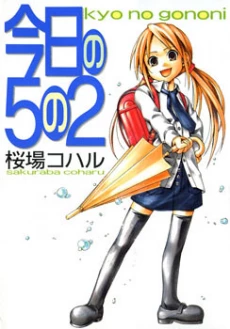 [Cover]