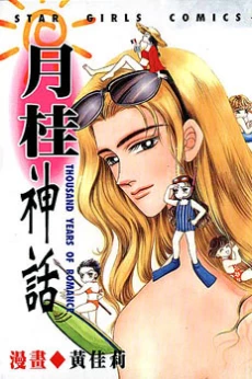 [Cover]