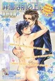 [Cover]