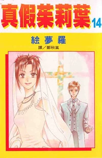 [Cover]
