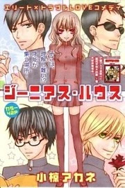 [Cover]