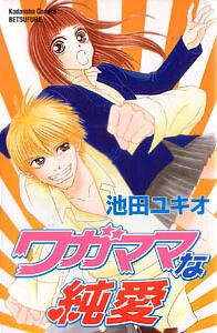 [Cover]