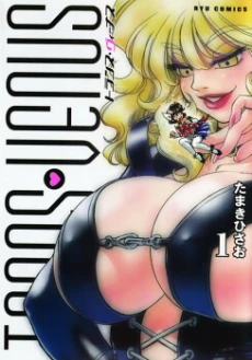 [Cover]