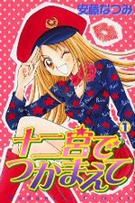 [Cover]