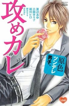 [Cover]