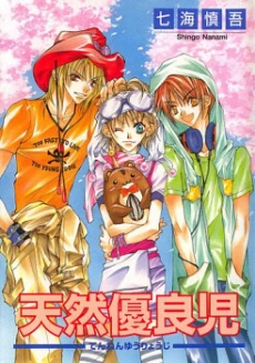 [Cover]