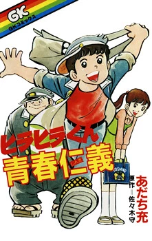 [Cover]