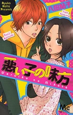 [Cover]