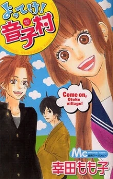 [Cover]