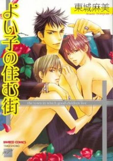 [Cover]