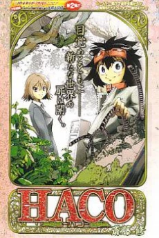 [Cover]