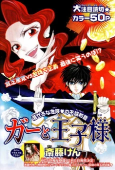 [Cover]