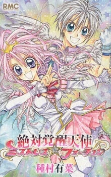 [Cover]