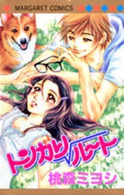 [Cover]