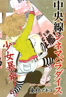 [Cover]