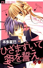 [Cover]