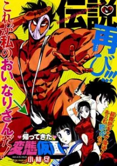 [Cover]