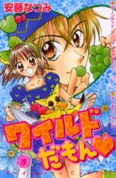 [Cover]