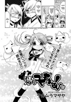 [Cover]