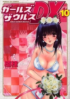 [Cover]