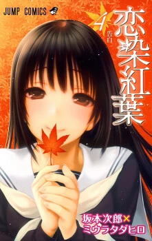 [Cover]