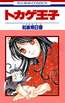 [Cover]