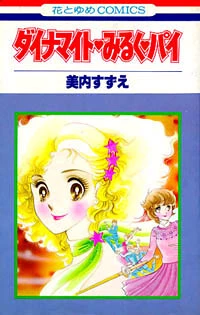 [Cover]