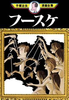 [Cover]