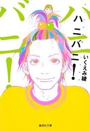 [Cover]