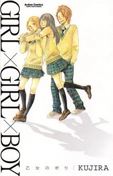 Girl x Girl x Boy