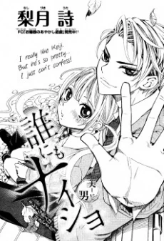 [Cover]