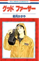 [Cover]